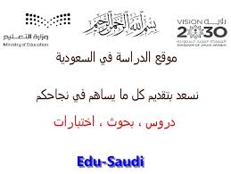 كل مايخص لغتي للمرحلة المتوسطة تحضير حلول عروض ف1 لعام 1441 هـ