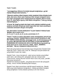 Haron din kaedah yang dinyatakan di sini adalah satu 9 panduan merawat sihir untuk muallij muda. Yasin 7 Mubin