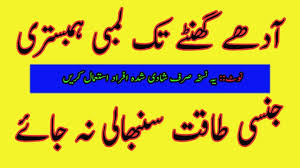 We did not find results for: Mardana Timing Ko Barhana Mardana Kamzori For Android Apk Download