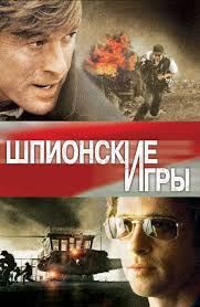 скачать фильм неоспоримый 2 с торрента в хорошем качестве Film Obet Molchaniya 2017 Smotret Onlajn V Horoshem Hd Kachestve