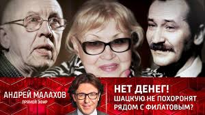 В последний путь пришли проводить актрису всего единицы. Qqwfgilgq5wpxm