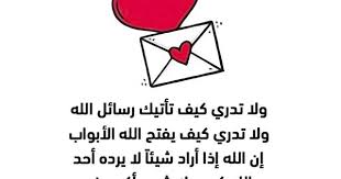 Pin By Walaa Salah On عبارات Quran Quotes Inspirational Inspirational Words Quran Quotes