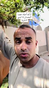 عيوب المحاره الملونه