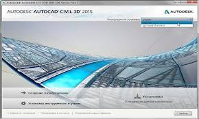 Autodesk Autocad Civil 3d 2015 Sp1 Build J 104 0 0 X64 Aio November 7 2014 Autocad Autocad Civil Autodesk