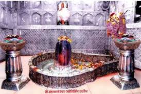 Mahakal hd wallpaper 1080p download bholenath hd wallpapers and images. Poster N Frame Ujjain S Shri Mahakaleshwar Temple Shankar Paper Print Religious Educational Art Paintings Children Posters In India Buy Art Film Design Movie Music Nature And Educational Paintings Wallpapers At