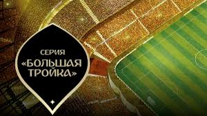 Fifa Nazvala Stoimost Samyh Dorogih Biletov Na Chm 2018 Futbol Rbk Sport