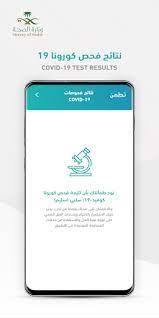 وكذلك المقيمين داخل المملكة العربية السعودية. Tetamman ØªØ·Ù…Ù† Apps Bei Google Play