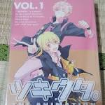 ツキウタ。 THE ANIMATION