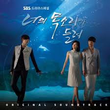 If You Were A Movie This Would Be Your Soundtrack Album Download Various Artists I Hear Your Voice Ost Full Soundtrack K2ost Free Mp3 Download Korean Song Kpop Kdrama Ost Lyric Voice Kdrama Korean Drama Top Korean Dramas