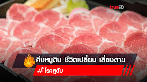 โรคหูดับ การติดเชื้อไวรัสที่หูจากการพักผ่อนไม่เพียงพอ ทำให้สูญเสียการได้ยินอย่างกะทันหัน โรคหูดับมีอาการสูญเสียการ ได้. C24vlysiwak3wm