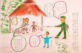 『沖縄やくざ戦争』（おきなわやくざせんそう、terror of yakuza ）は、1976年の日本映画。主演 ： 松方弘樹・千葉真一、監督 ： 中島貞夫、製作 ： 東映、カラー・シネマスコープ、96分。同年の京都市民映画祭では千葉真一が本作で主演男優賞を受. æ²–ç¸„æˆ¦ã®çµµ æ²–ç¸„æˆ¦ Nhk æˆ¦äº‰è¨¼è¨€ã‚¢ãƒ¼ã‚«ã‚¤ãƒ–ã‚¹