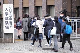 南区, 横浜市, 中区, 日本 trends: ã‚³ãƒ­ãƒŠç¦ã§ä¼çµ±æ ¡å¿—å'ã‹ ç¥žå¥ˆå·ã§ã‚‚ç§ç«‹ä¸­å…¥è©¦ã‚¹ã‚¿ãƒ¼ãƒˆ ã‚«ãƒŠãƒ­ã‚³ By ç¥žå¥ˆå·æ–°èž