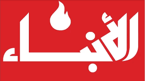 الأنباء الحكومة تنقسم على نفسها بري وفرنجية يرفضان محاصصة باسيل دياب Advisers Network Press