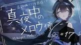 羽緒 (VSinger)