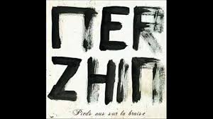 Pin On Musique
