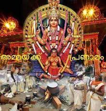 Malayalam evergreen film song athma vidyalayame harishchandra kamukara purushothaman. Attukal Pongala Wishes To All Priya Guruvayur Krishna Facebook