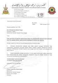 Address seksyen 9, bangi, selangor, malaysia. Zon Krypton Surat Perlantikan Bendahari