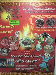 Whether you're looking for a simple local spread or aiming to go all out for iftar this year, hotels in kl. The Khan Mongolian Muslim Restaurant Home Kuala Lumpur Malaysia Menu Prices Restaurant Reviews Facebook