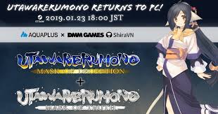 Купить utawarerumono series bundle набор (?) включенные товары (3): Utawarerumono Mask Of Deception Utawarerumono Mask Of Truth Games Launch On Pc Via Steam On January 23 News Anime News Network