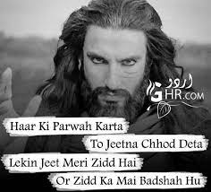 Check spelling or type a new query. 60 Best Attitude Shayari In Urdu Images 2 Line Attitude Shayari