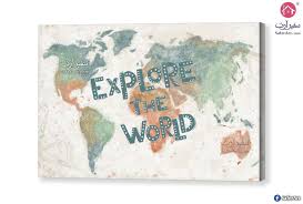 تابلوه مودرن خريطه العالم سفير ارت للديكور Decor Supplies