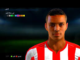 Последние твиты от mohamed ihattaren (@iamihattaren). Pes 2013 Mohamed Ihattaren Face Kazemario Evolution