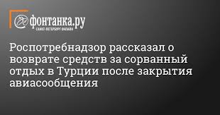 Какой умалишённый поедет вместо турции в крым? 0goactc6efmjkm