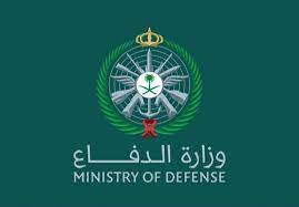 .العسكرية في ظل تطور تكنولوجيات الإعلام والاتصال، بحضور ممثلين عن مختلف هيآت وزارة الدفاع الوطني. ØªÙ‚Ø¯ÙŠÙ… Ø§Ù„ØªØ¬Ù†ÙŠØ¯ Ø§Ù„Ù…ÙˆØ­Ø¯ ÙˆØ¸Ø§Ø¦Ù ÙˆØ²Ø§Ø±Ø© Ø§Ù„Ø¯ÙØ§Ø¹ Ø§Ù„Ø¬ÙˆÙŠ ÙˆØ§Ù„Ù…Ø¯Ù†ÙŠ 1442 Ø´Ø±ÙˆØ· ØªØ³Ø¬ÙŠÙ„ Ø§Ù„Ù†Ø³Ø§Ø¡ ÙˆØ§Ù„Ø±Ø¬Ø§Ù„ Ø¹Ø¨Ø± Ø±Ø§Ø¨Ø· Tajnid Mod Gov Sa Ø§Ø®Ø± Ø§Ù„Ø§Ø®Ø¨Ø§Ø±