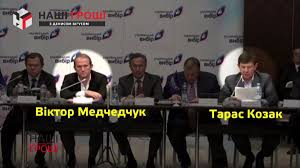 4 жовтня 2018 року верховна рада підтримала звернення до рнбо щодо введення санкцій проти компаній, які входять в структуру власності телеканалів 112 україна і newsone. Kozak Taras Romanovich Chornij Spisok Ukrayini