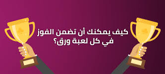 We did not find results for: ØªÙ†Ø²ÙŠÙ„ Ù„Ø¹Ø¨Ø© Ø·Ø±Ù†ÙŠØ¨ Vip
