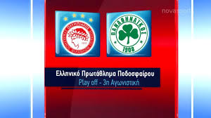 Δύο γκολ για τους πρωταθλητές έχει πετύχει ο μασούρας (7',12') και το τρίτο ο ελ αραμπί (38'). Olympiakos Pana8hnaikos 3 1 Me Xasan Sfragise To 46o Prwta8lhma Podosfairo Sport 24