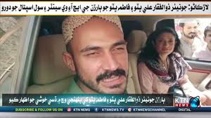 Junior Zulfiqar Ali Bhutto l Fatima Bhutto Visits HIV Center And Civil  Hospital l KTN NEWS