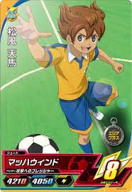 イナイレ ネタ 絶賛稼動中 ac オールスターズ 第２弾 イナズマイレブン 歴代主人公とストライカーが大集合 ツインカードも見逃すな コロコロオンライン コロコロコミック公式 イナズマイレブン イナイレ コミック