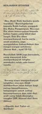 And give you increase in wealth and children and provide for you gardens and provide for you rivers. Keajaiban Istigfar Ù Ù‚ Ù„ Øª Ø§Ø³ Øª Øº Ù Ø± ÙˆØ§ Ø± Ø¨ Ùƒ Ù… Ø¥ Ù† Ù‡ Ùƒ Ø§Ù† Øº Ù Ø§Ø±Ø§ ÙŠ Ø± Ø³ Ù„ Ø§Ù„Ø³ Ù… Ø§Ø¡ Ø¹ Ù„ ÙŠ Ùƒ Ù… Ù… Ø¯ Ø± Ø§Ø±Ø§ Ùˆ ÙŠ Ù… Ø¯ Kutipan Agama Agama Kutipan