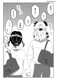 Page 3 | SenaoNeri-Oba-Gaku-Paro-Japanese | Gayfus - Gay Sex and Porn  Comics