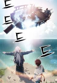 Coeg21 adalah situs penyedia streaming dan download movie sub indo yang dapat diputar secara gratis setiap harinya, yang seperti kita tahu. Yin And Yang Master Manga Anime Planet