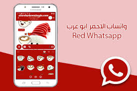 تحميل واتساب بلس الاحمر ابو عرب اخر اصدار 2019 whatsapp plus red phone electronic products youtube
