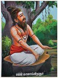 SIVAPITHAN