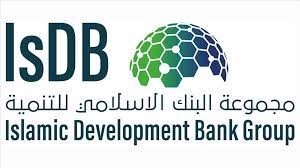 We therefore seek the opportunity to employ the best and most talented individuals to. Islamic Development Bank Backs National Ecosystems
