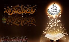 محمد رمضان يعود من أسوان مع موسى. Ø§Ø¬Ù…Ù„ Ø®Ù„ÙÙŠØ§Øª ÙˆØµÙˆØ± Ù…Ù…ÙŠØ²Ø© Ù„Ø´Ù‡Ø± Ø±Ù…Ø¶Ø§Ù† 2021 ÙˆØ±Ø³Ø§Ø¦Ù„ Ø§Ù„ØªÙ‡Ù†Ø¦Ø© Ø¨Ø´Ù‡Ø± Ø±Ù…Ø¶Ø§Ù† 1442 Ø«Ù‚ÙÙ†ÙŠ
