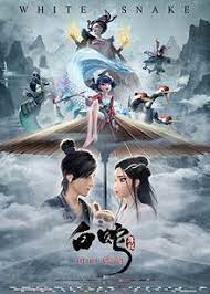 新白娘子传奇) is a 2019 streaming television series starring ju jingyi and yu menglong. White Snake Film Wikipedia