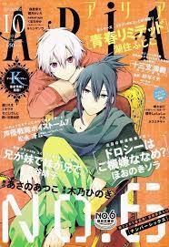 Anime Magazine Poster No 6 Shion Nezumi Manga Covers Anime Japanese Poster Design