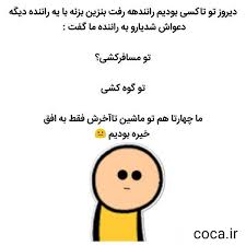 ♥عکس نوشته♫طنز♫♥ 1