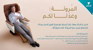Oman Air Pa Twitter يمكنك الآن تغيير خطط سفرك بكل سهولة مع سياسة تعديل الحجز بدون رسوم من الطيران العماني احجز الآن وأنعم براحة البال Https T Co Mw7pabhey8 Https T Co Sex5vktqwy