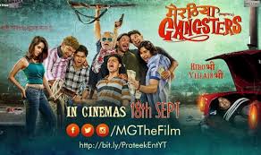 Meeruthiya Gangsters Motion Poster Quirky Or Plain Cheap Watch It Here India Com Bookmark us and always use mkvmoviespoint.net in browser. meeruthiya gangsters motion poster
