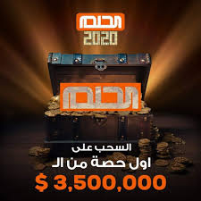 بوابة اليوم السابع الاخبارية تقدم احدث واهم اخبار مصر على مدار اليوم كما نقدم اهم اخبار الرياضة والفن والاقتصاد والحوادث. Ù…Ø³Ø§Ø¨Ù‚Ø© Ø§Ù„Ø­Ù„Ù… Ù…ØµØ·ÙÙ‰ Ø§Ù„Ø§ØºØ§ Posts Facebook