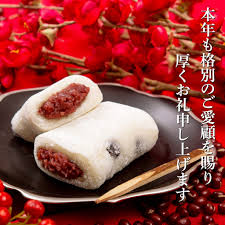 とげぬき福寿庵