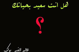 صور مكتوب عليها اسئله محرجه beautiful images image incoming call screenshot