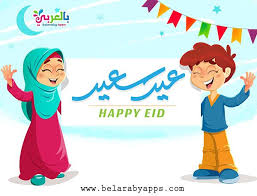 صور رسومات عيد الفطر المبارك رسم مظاهر العيد بالعربي نتعلم Happy Eid Disney Characters Character