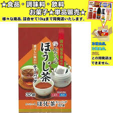 宇治 森 徳 ほうじ茶